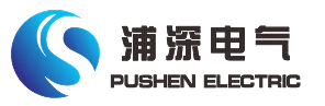 河北浦深电气设备有限公司