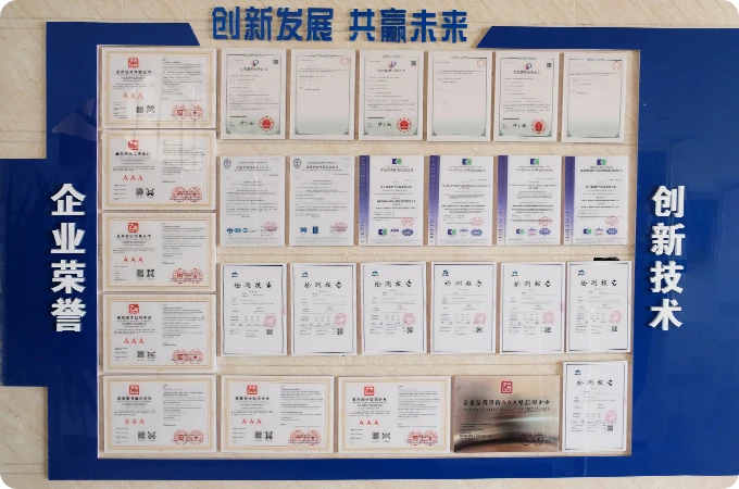 质量控制能力