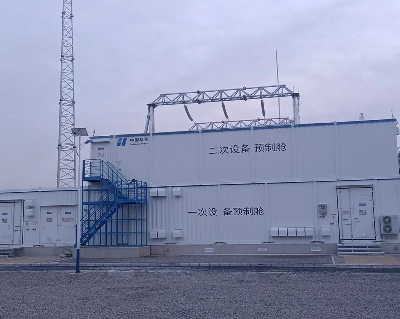 多层电气设备预制舱