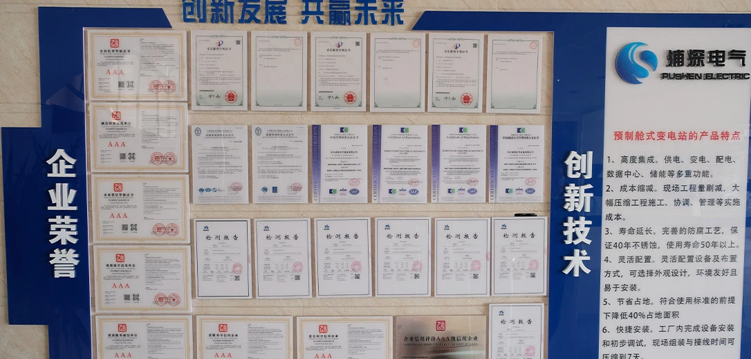 质量控制能力