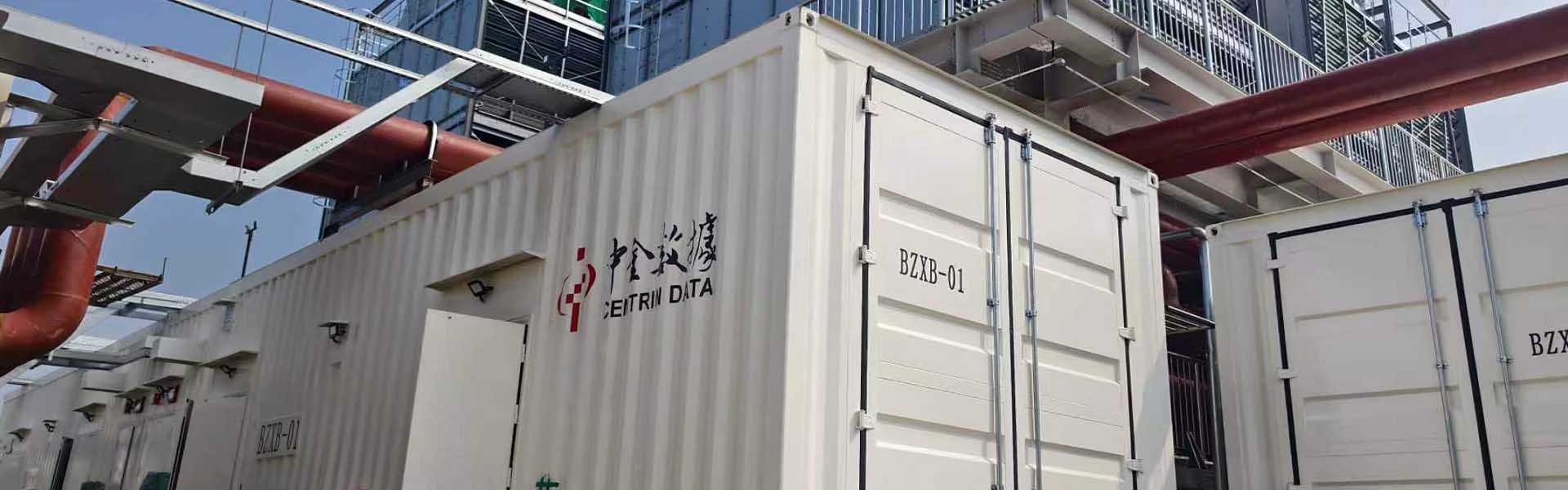 数据方舱