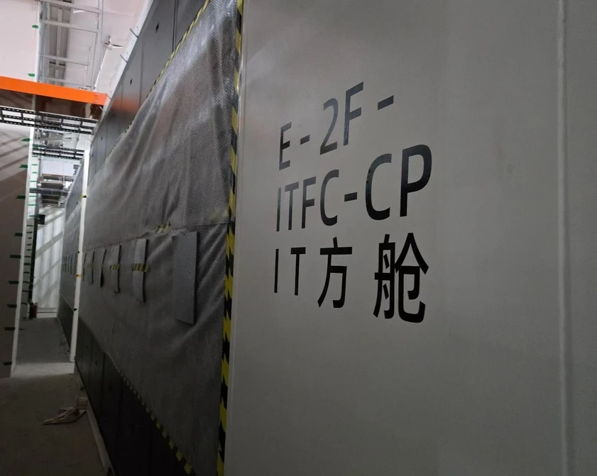 IT 方舱