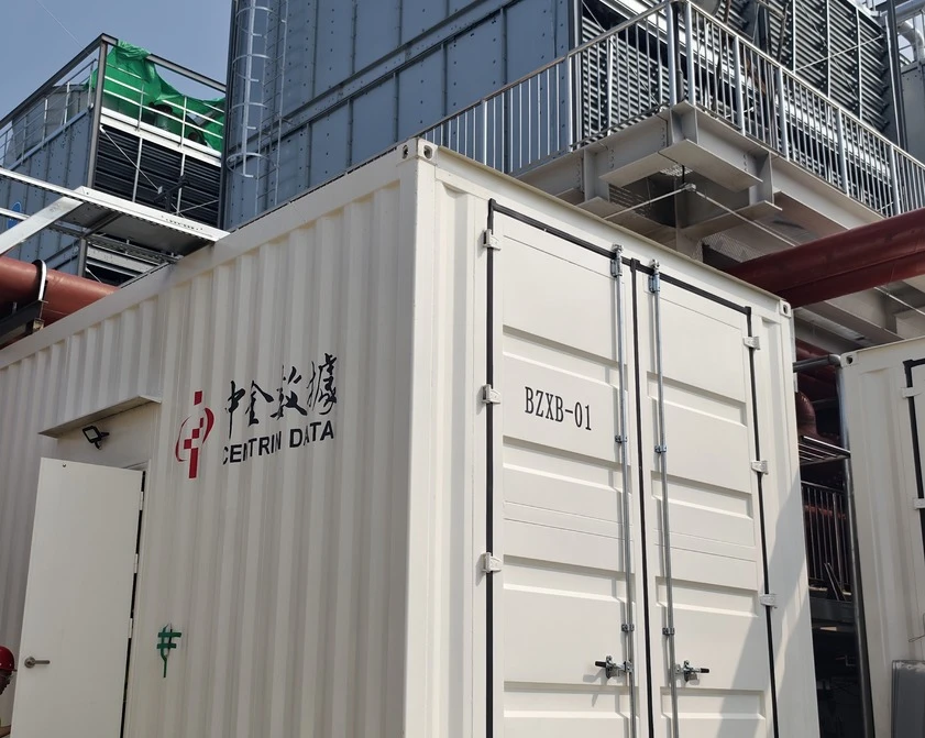 &zwnj;集装箱式冷水机组